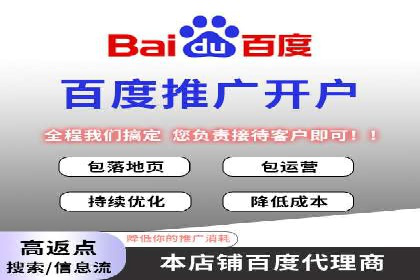金融行业SEM运营的技巧与成功案例